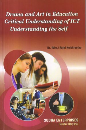 Drama and Art in Education, Critical Understanding of ICT, Understanding the Self