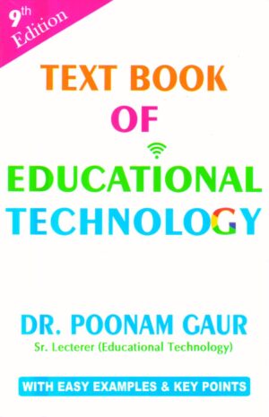Textbook Of Educational Technology