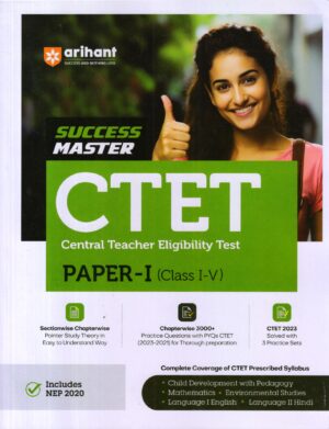 CTET Central Teacher Eligibility Test (Arihant)
