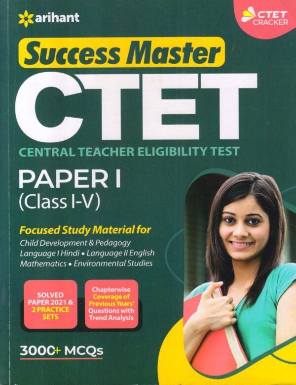 CTET Paper-I Class I-V Success Master Arihant