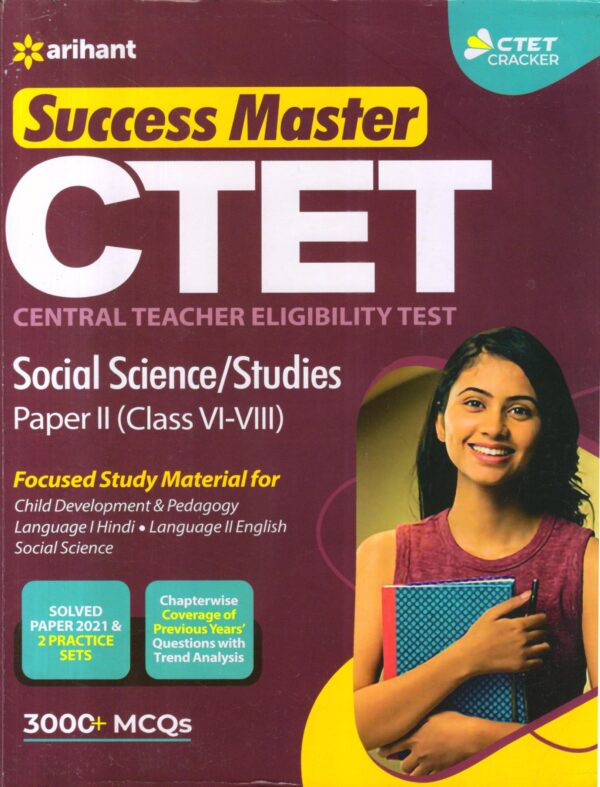 CTET Central Teacher Eligibility Test (Arihant) | Social Science\Studies