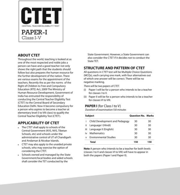 CTET 15 Practice Sets Paper 1 Class I-V - Image 3