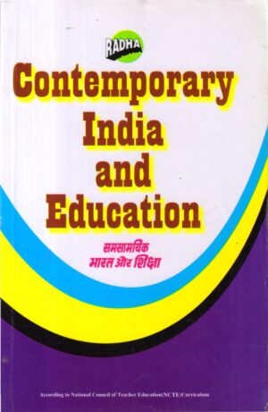 Contemporary India and education