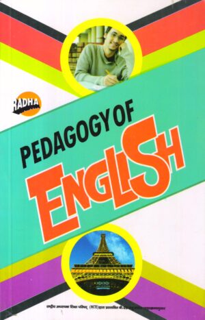 Pedagogy Of English