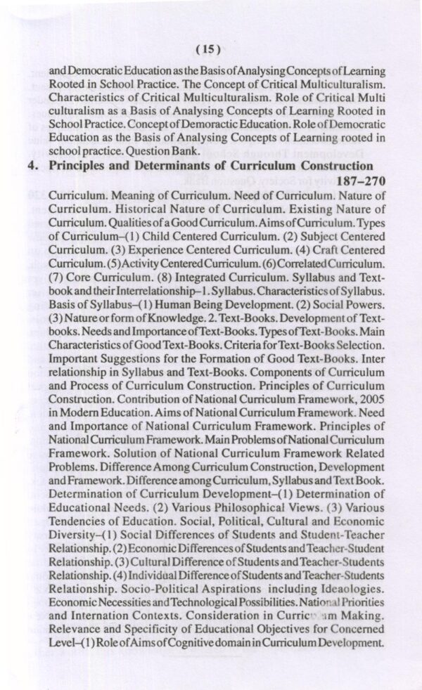 ज्ञान और पाठ्यक्रम Knowledge and Curriculum (Hindi) - Image 4