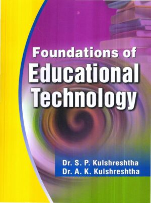 Foundations of Educational Technology