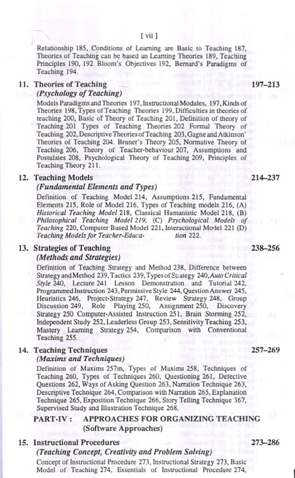 Technological Foundation of Education - Image 2